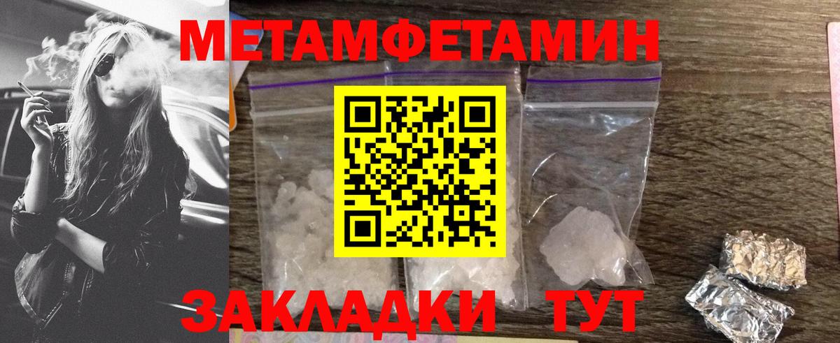 АМФ  Вход с VPN  Надым  АМФЕТАМИН  Амфетамин 97% 