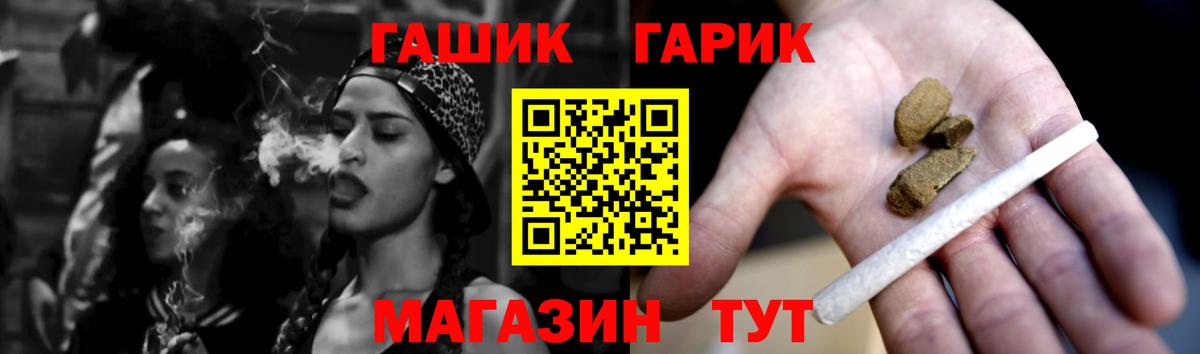 ГАШ Изолятор Надым
