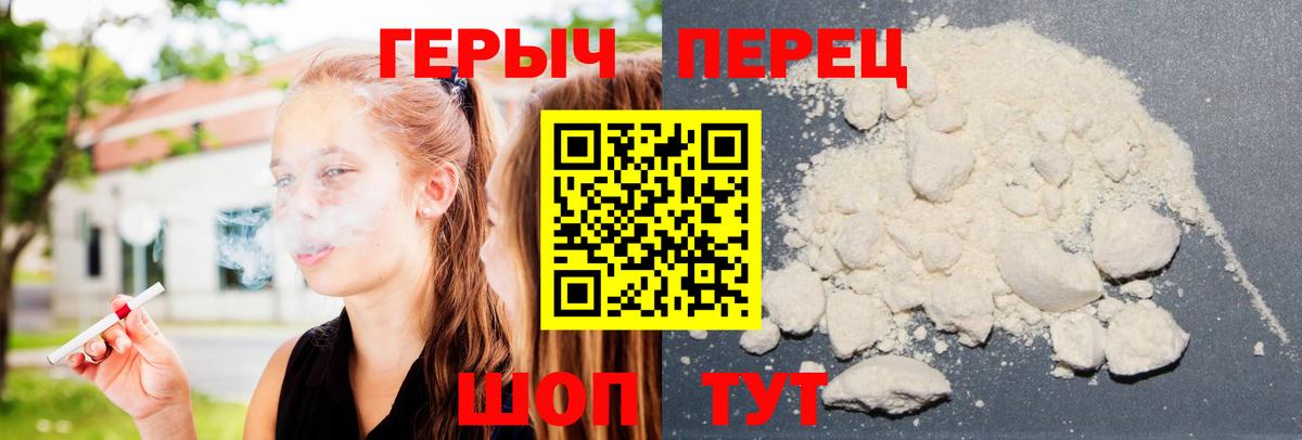 ГЕРОИН  Героин Афган  Вход с VPN  Надым 