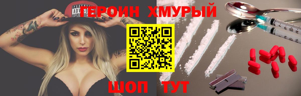 Галлюциногенные грибы Надым