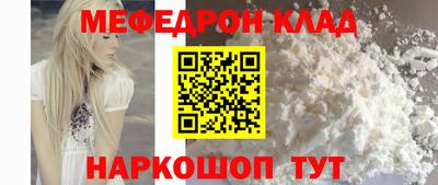 СК Гусь-Хрустальный