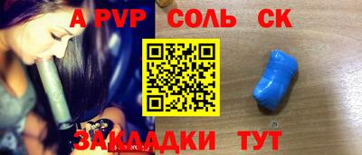 СК Гусь-Хрустальный