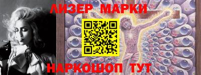 СК Гусь-Хрустальный