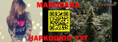 трава Гусев