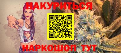 трава Гусев