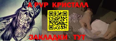трава Гусев