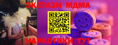 кокаин VHQ Гусиноозёрск
