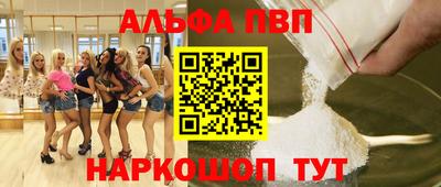 трава Гусев