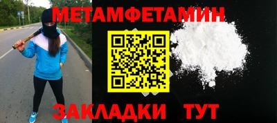 трава Гусев