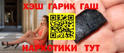 СК Гусь-Хрустальный