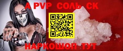 кокаин VHQ Гусиноозёрск