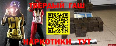 трава Гусев