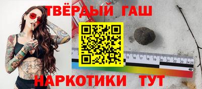 кокаин VHQ Гусиноозёрск