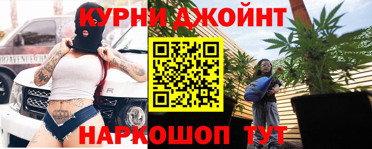 Конопля MAZAR  Вход с VPN  Надым  МАРИХУАНА конопля  Конопля индика 