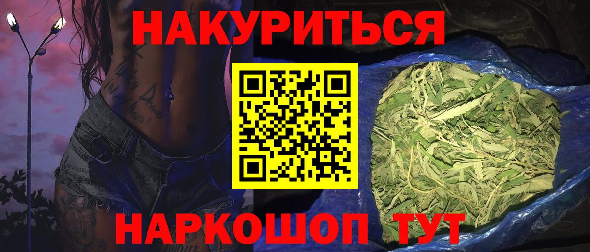 Конопля  Cocaine  Метамфетамин  Alpha-PVP СОЛЬ   Вход с VPN  ЭКСТАЗИ  Мефедрон  Надым  МЕФ кристаллы  Кокаин 